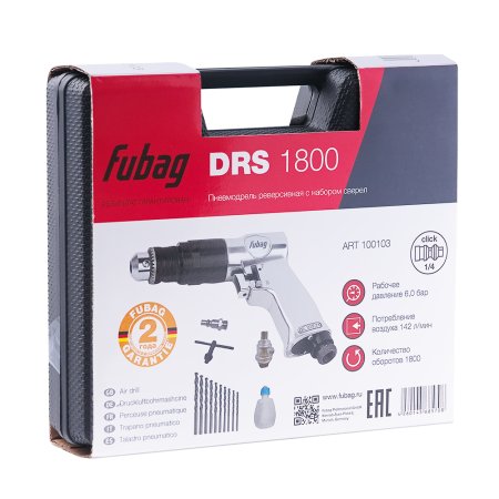 FUBAG Пневмодрель DRS1800 в Нижнем Тагиле фото