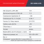 FUBAG Дизельный генератор с электростартером и коннектором автоматики DS 12000 A ES в Нижнем Тагиле фото