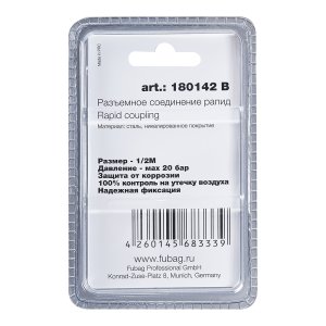 FUBAG Разъемное соединение рапид (штуцер), 1/2 дюйма M, наруж.резьба, блистер 1 шт в Нижнем Тагиле фото
