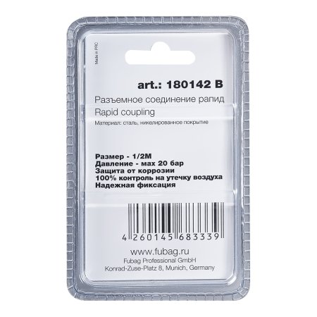 FUBAG Разъемное соединение рапид (штуцер), 1/2 дюйма M, наруж.резьба, блистер 1 шт в Нижнем Тагиле фото