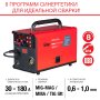 FUBAG Сварочный полуавтомат IRMIG 188 SYN PLUS c горелкой FB 150 3 м в Нижнем Тагиле фото