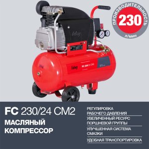 Поршневой масляный компрессор FUBAG FC 230/24 CM2 в Нижнем Тагиле фото