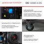 FUBAG Дизельный генератор с электростартером и коннектором автоматики DS 12000 A ES в Нижнем Тагиле фото