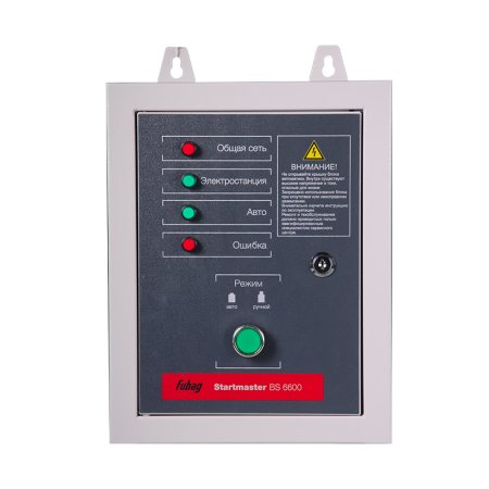 FUBAG Блок автоматики Startmaster BS 6600 (230V) двухрежимный для бензиновых станций. Однофазный. в Нижнем Тагиле фото