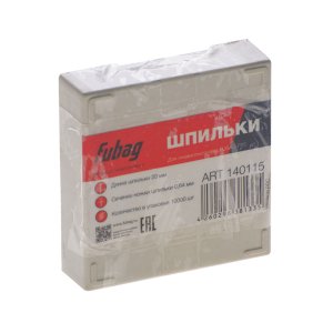 FUBAG Шпильки для P25 (0.64, 20 мм, 10000 шт) в Нижнем Тагиле фото