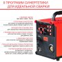 FUBAG Сварочный полуавтомат IRMIG 208 SYN PLUS c горелкой FB 250 3m в Нижнем Тагиле фото