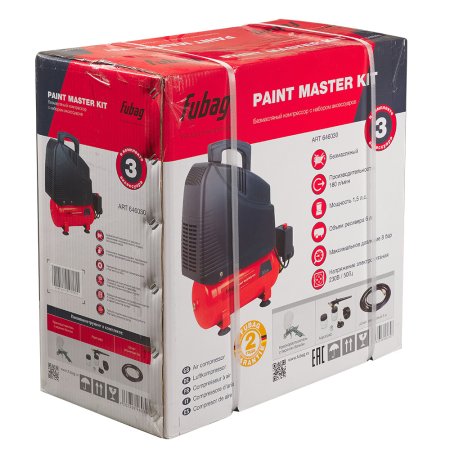 Компрессорный набор FUBAG Paint Master Kit безмасляный компрессор + 3 предмета в Нижнем Тагиле фото