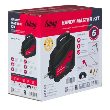 Компрессор FUBAG HANDY MASTER KIT + 5 предметов в Нижнем Тагиле фото