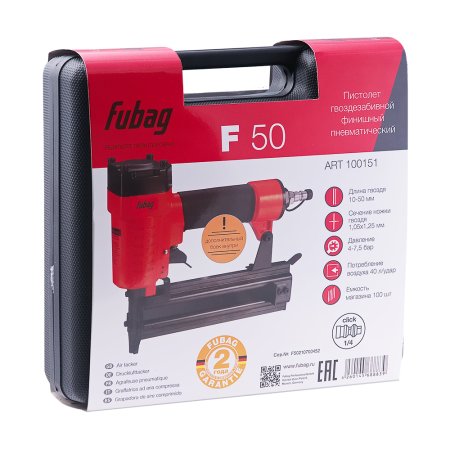 FUBAG Пистолет гвоздезабивной F50 финишный в Нижнем Тагиле фото