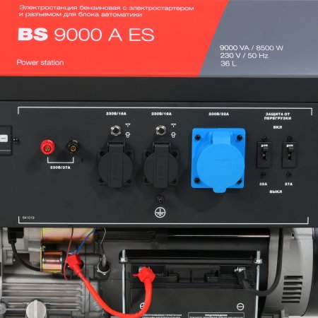 Бензиновый генератор FUBAG BS 9000 A ES с электростартером и коннектором автоматики в Нижнем Тагиле фото