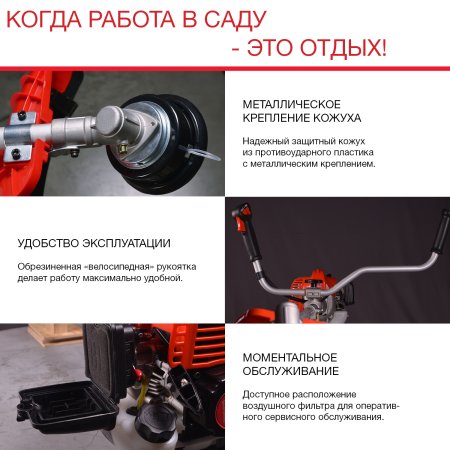 Бензиновый триммер FUBAG FPT 43R в Нижнем Тагиле фото