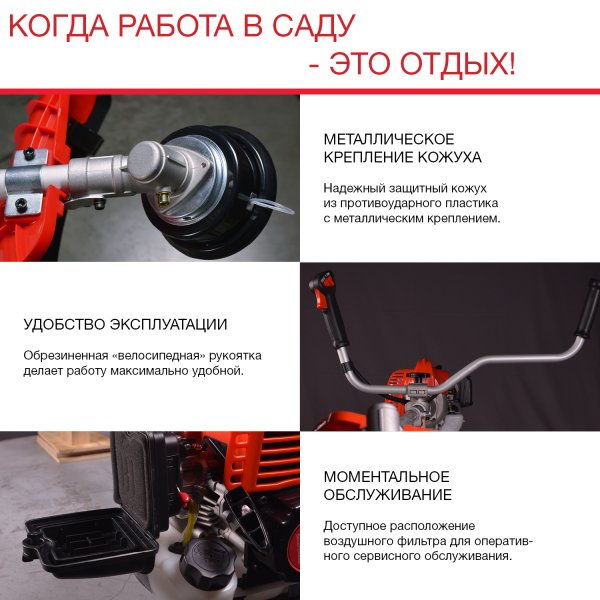Бензиновый триммер FUBAG FPT 43R в Нижнем Тагиле фото