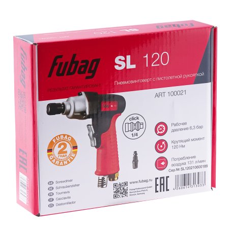 FUBAG Пневмовинтоверт SL 120 в Нижнем Тагиле фото
