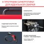 FUBAG Сварочный полуавтомат IRMIG 208 SYN PLUS c горелкой FB 250 3m в Нижнем Тагиле фото