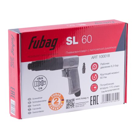 FUBAG Пневмовинтоверт SL 60 в Нижнем Тагиле фото